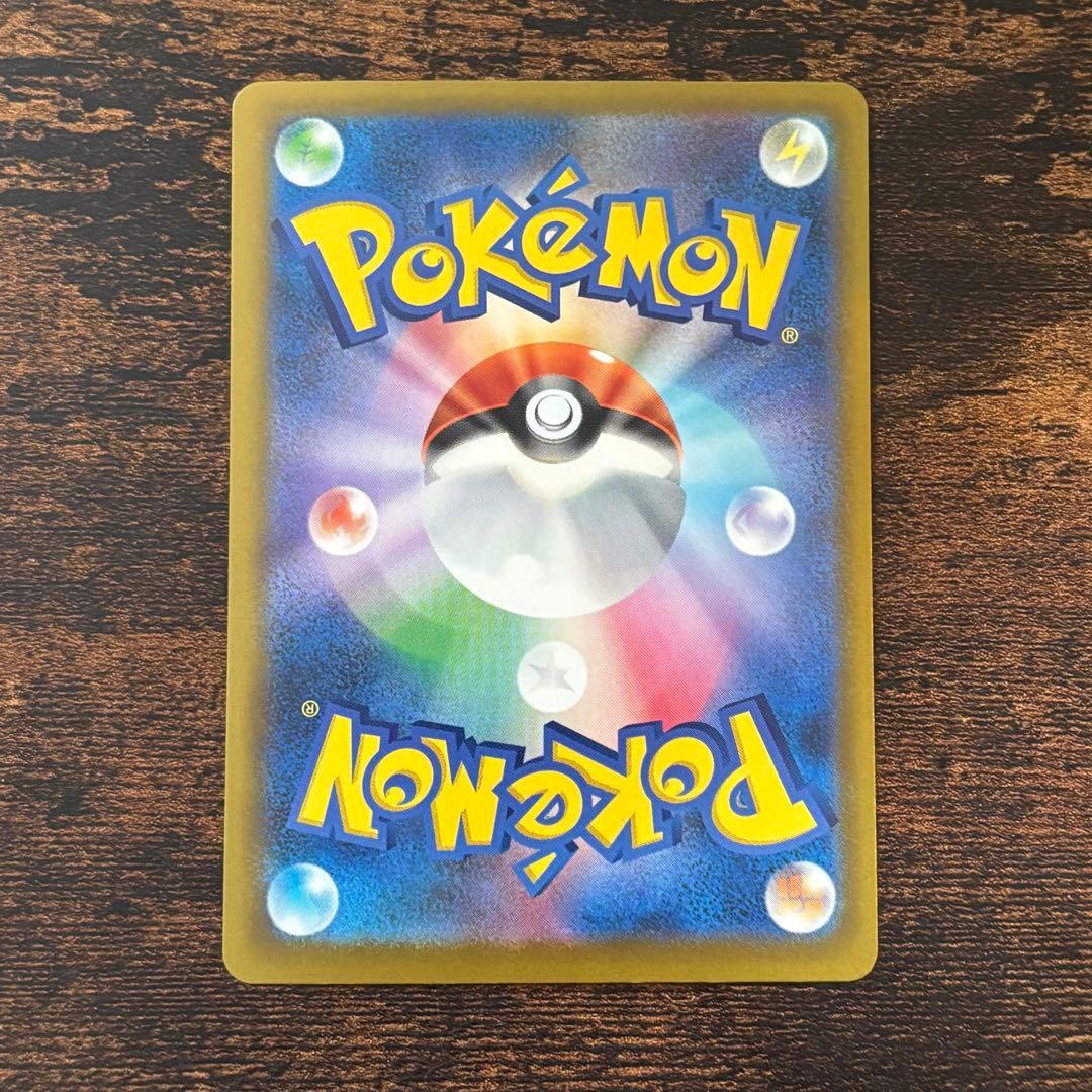 K ポケモンカード ニンジャスピナー メガゲッコウガex sar