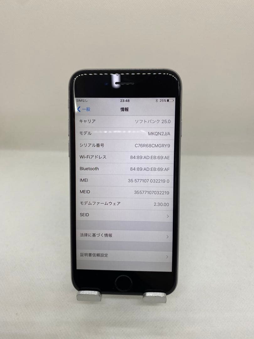 Iphone 6s 64GB Sim フリー　22190