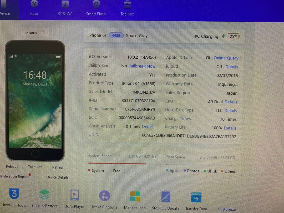 Iphone 6s 64GB Sim フリー　22190