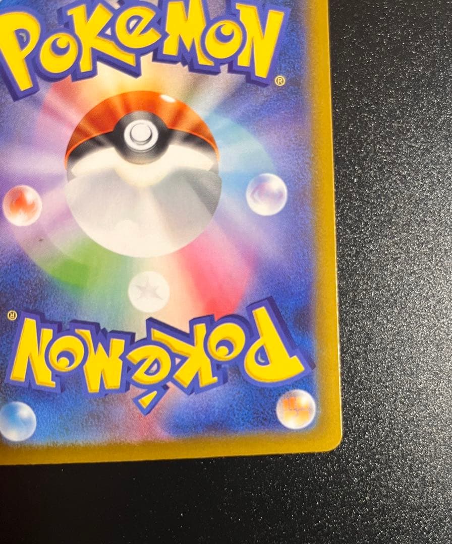 ロケット団のミュウツーex HP280