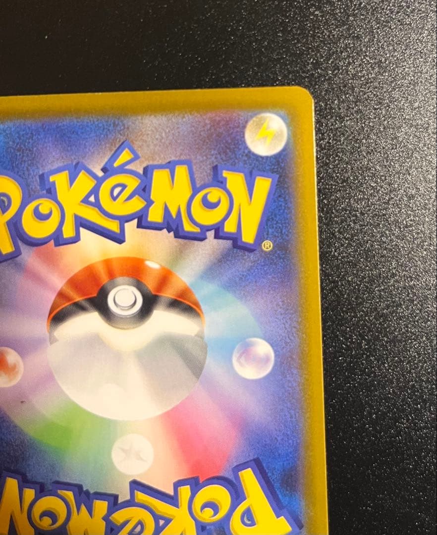 ロケット団のミュウツーex HP280