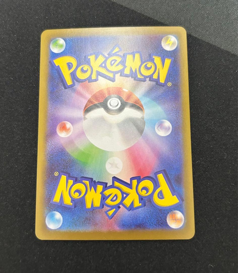 【美品】テレパス超エネルギー エラーカード ポケモンカード