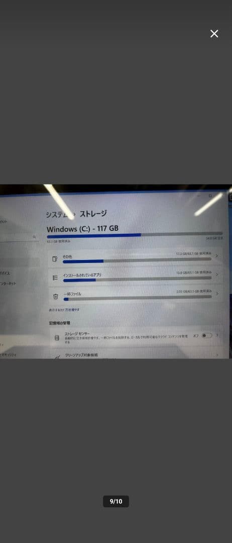 LAVIE NX850/LA　NEC　Corei7‐8750H, RAM32GB
