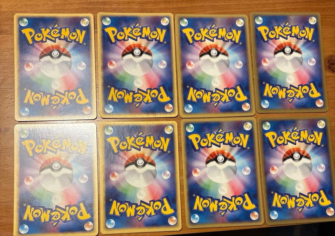 ポケモンカード　エネルギーカード　2003年　8枚セット