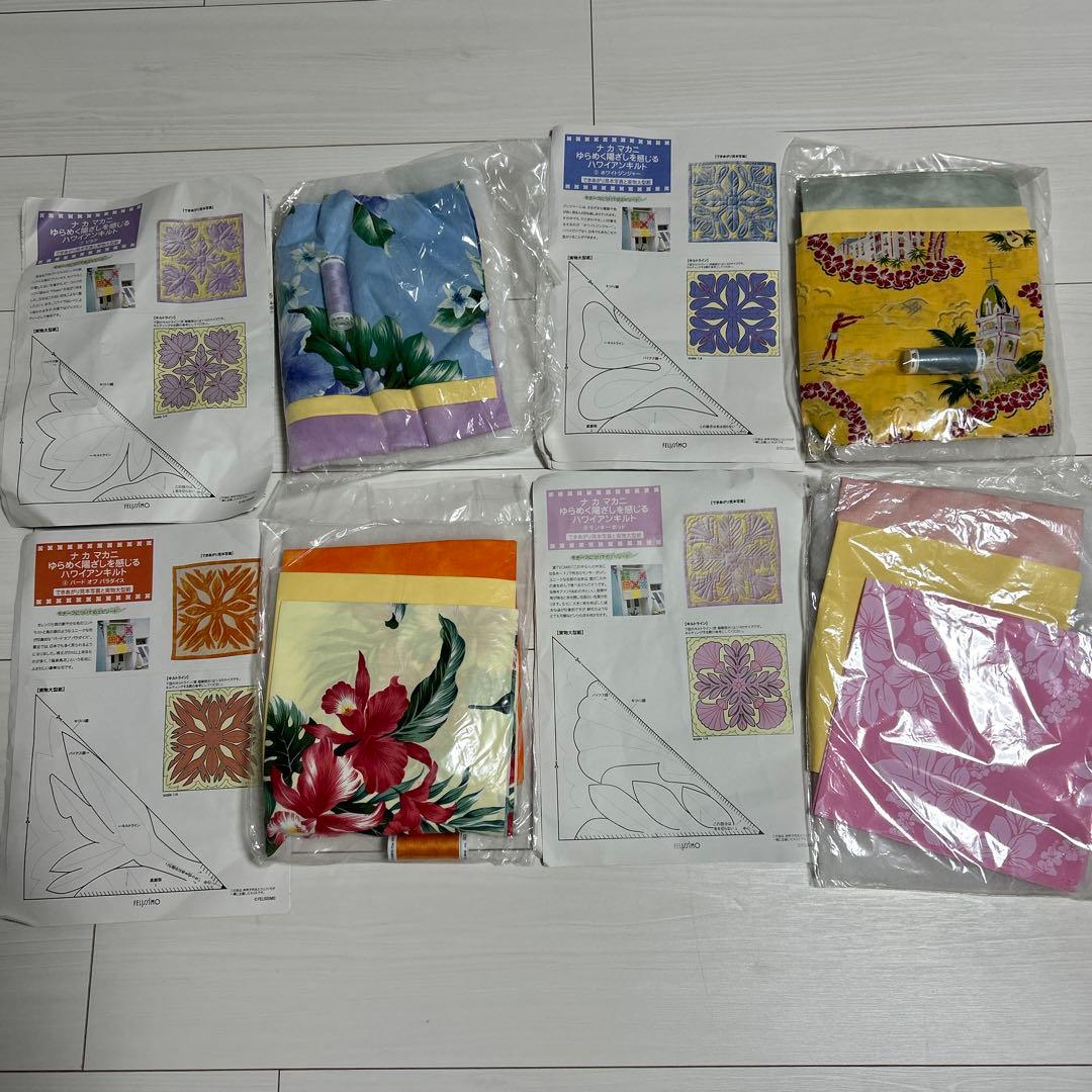 再値下げフェリシモ　ナ　カ　マカニ　ゆらめく陽ざしを感じるハワイアンキルト　4点