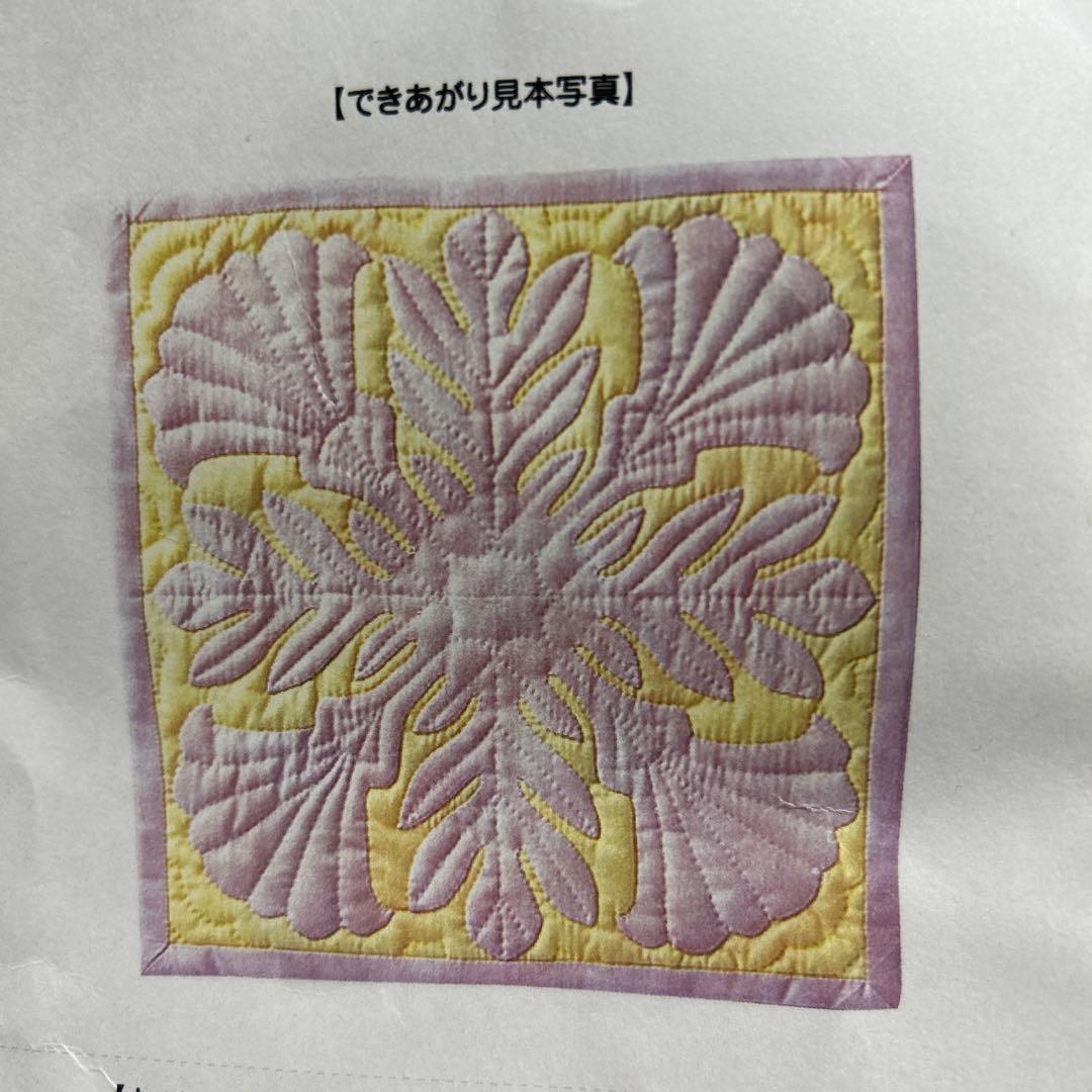 再値下げフェリシモ　ナ　カ　マカニ　ゆらめく陽ざしを感じるハワイアンキルト　4点