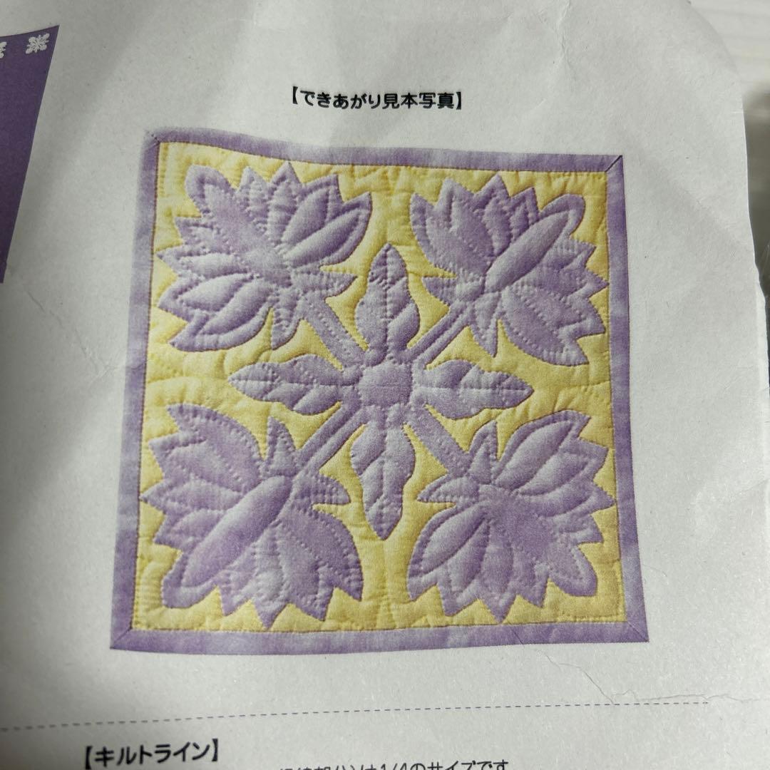 再値下げフェリシモ　ナ　カ　マカニ　ゆらめく陽ざしを感じるハワイアンキルト　4点