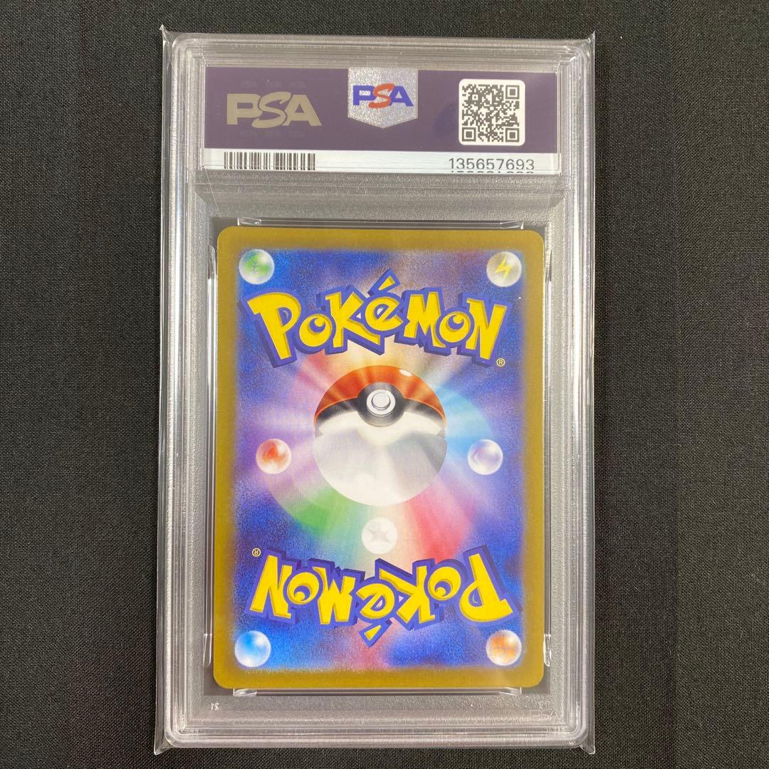 【PSA10 】ブラッキー マスターボールミラー 092/187 テラフェス