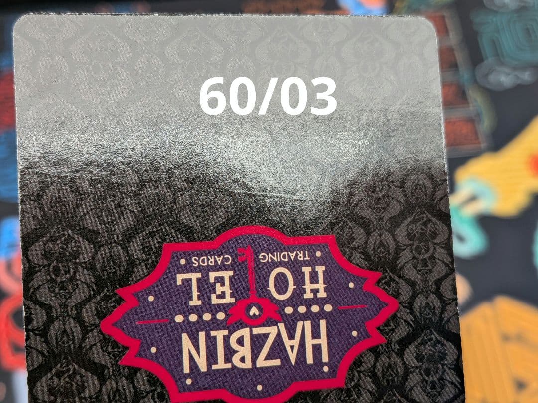 【2nd】HAZBINHOTEL 1-60 コンプ まとめ売り