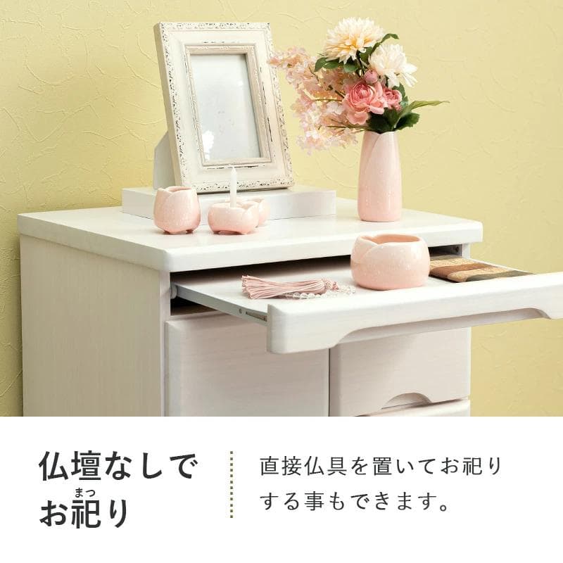 【新品】天然木 仏壇チェスト モダン　収納　仏具　リビングチェスト