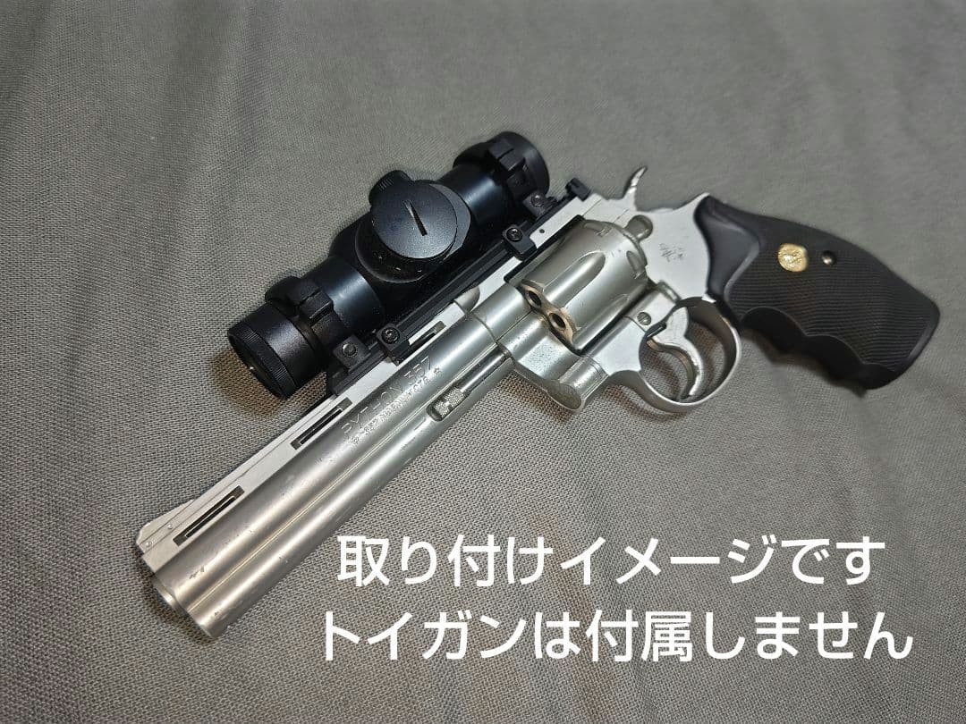 東京マルイ コルト パイソン専用マウントとtasco ドットサイトセット
