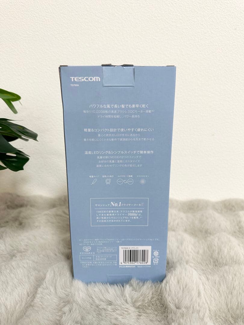テスコムマイナスイオンヘアドライヤーTD760A-K ブラック