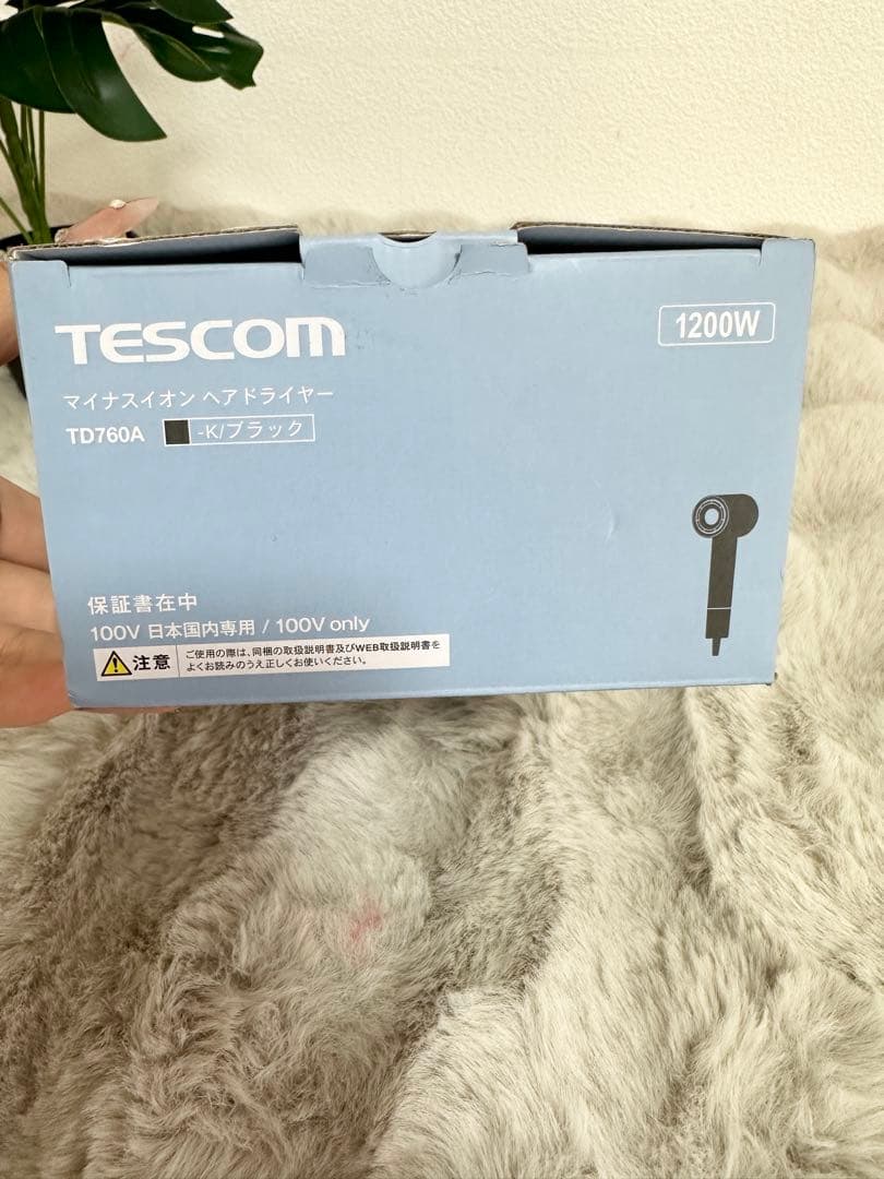 テスコムマイナスイオンヘアドライヤーTD760A-K ブラック