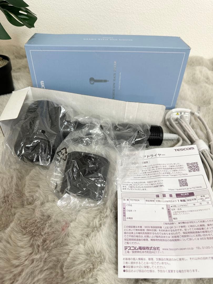 テスコムマイナスイオンヘアドライヤーTD760A-K ブラック