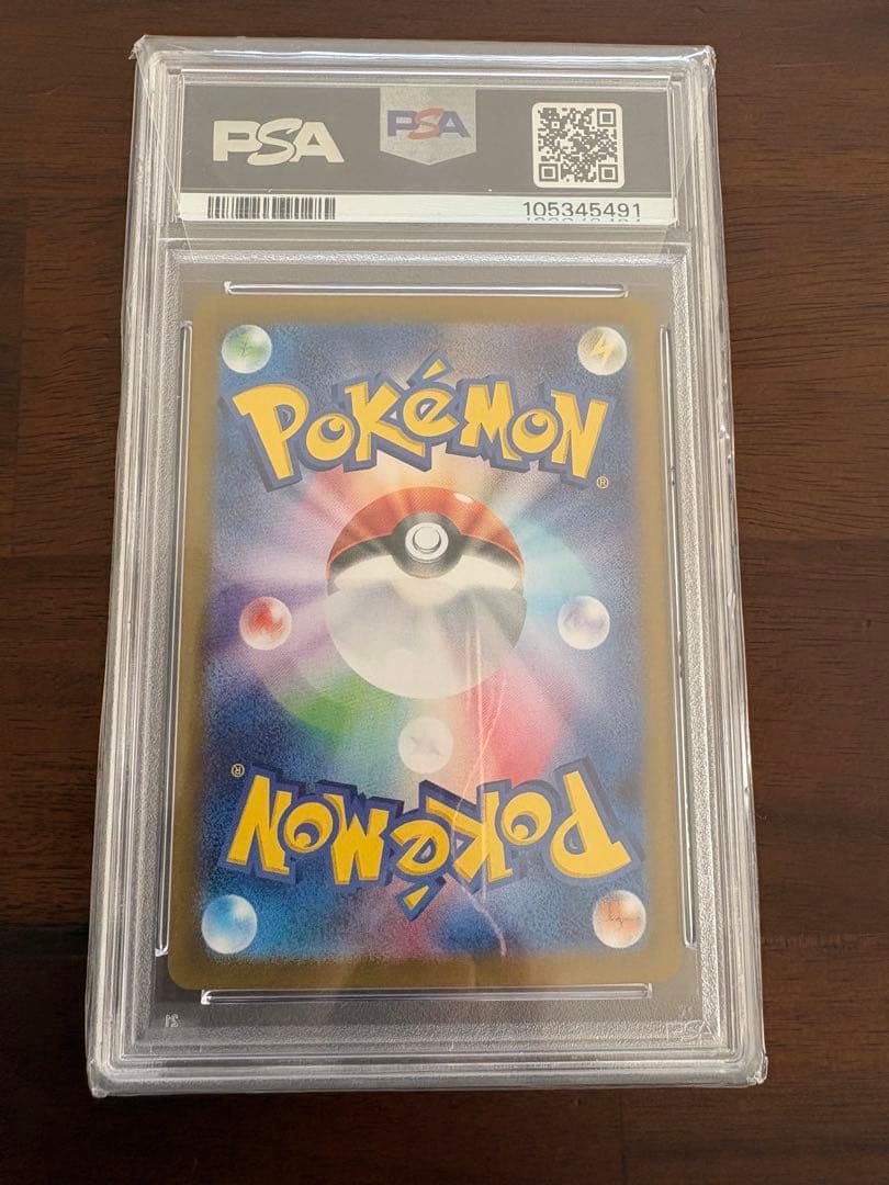 『美品』リーリエのアブリボン #105 ART RARE PSA10
