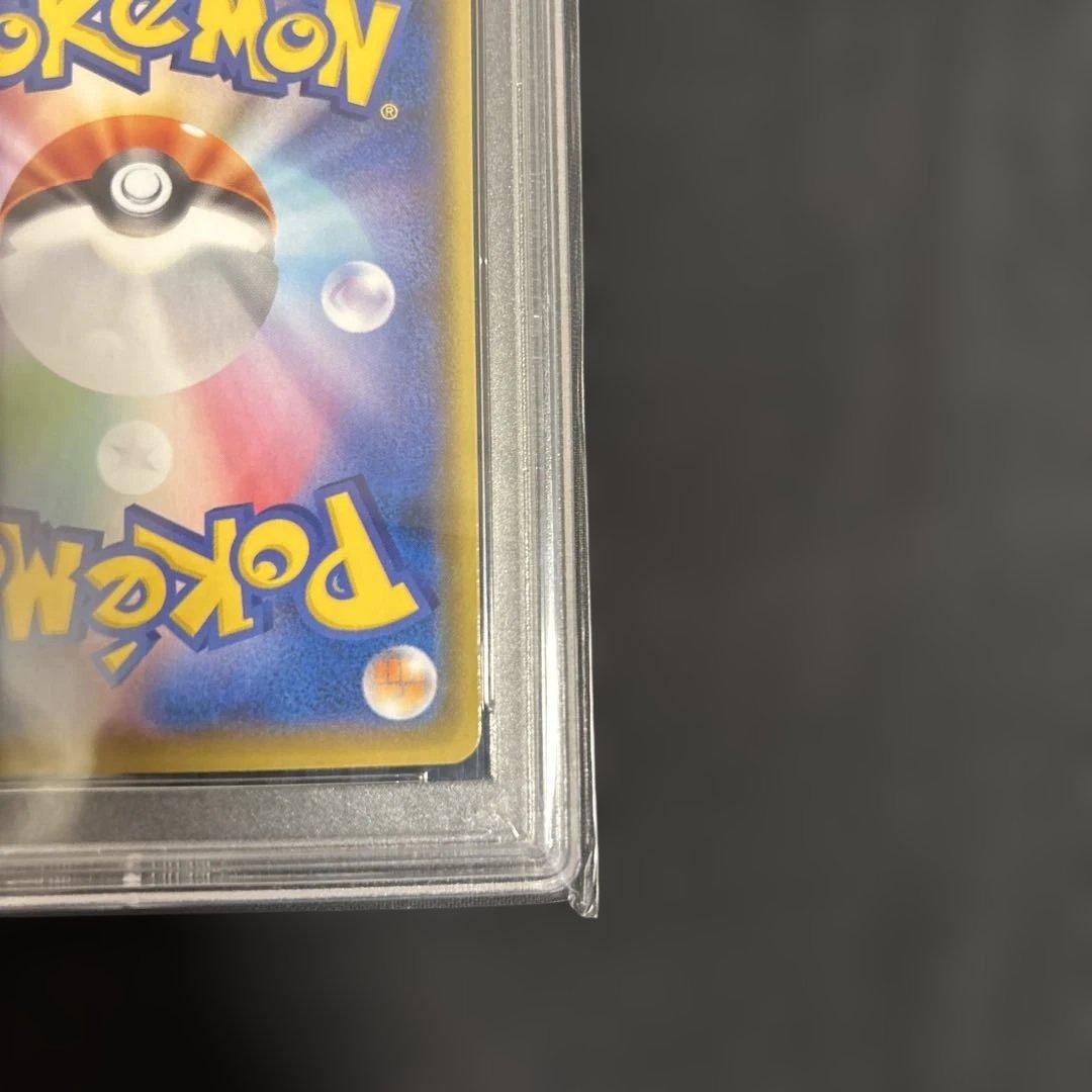 アセロラの予感 SR PSA10 VMAX クライマックス #255