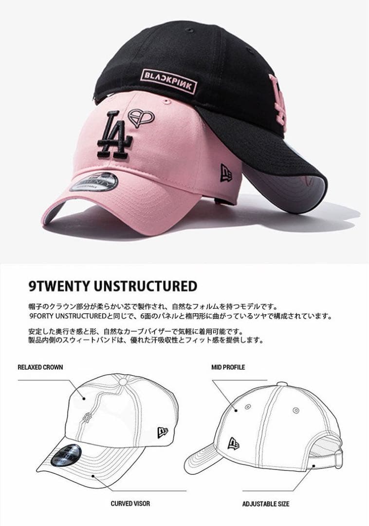 BLACKPINK キャップ LA Dodgers MLB コラボ ピンク