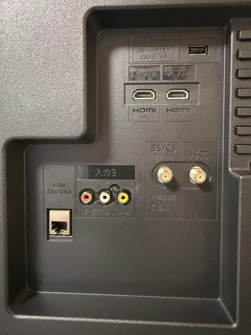 SHARP AQUOS 32型液晶TV 2T-C32AC2