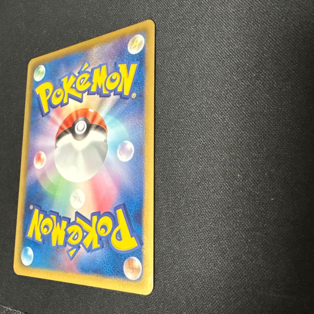 ポケモンカード　アララギ博士　SR