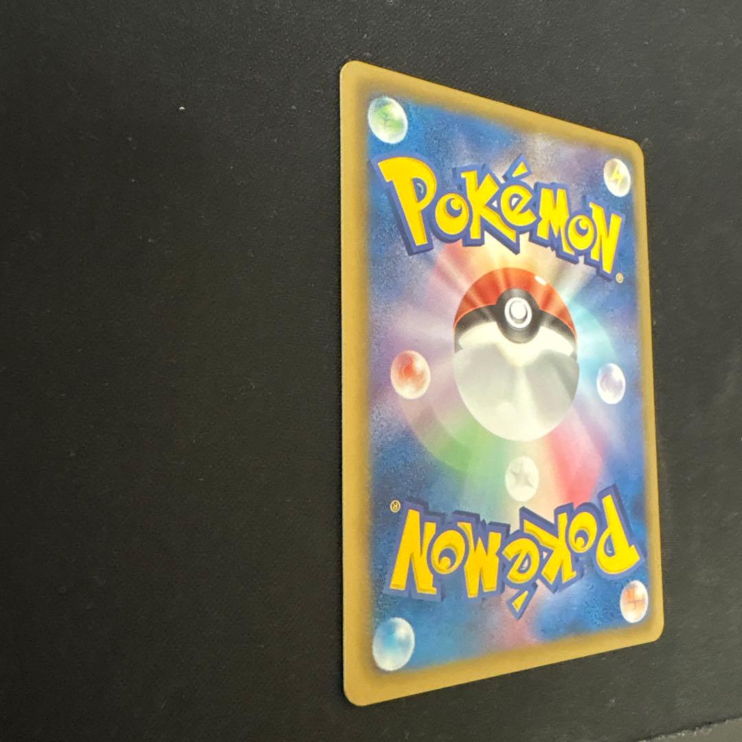 ポケモンカード　アララギ博士　SR