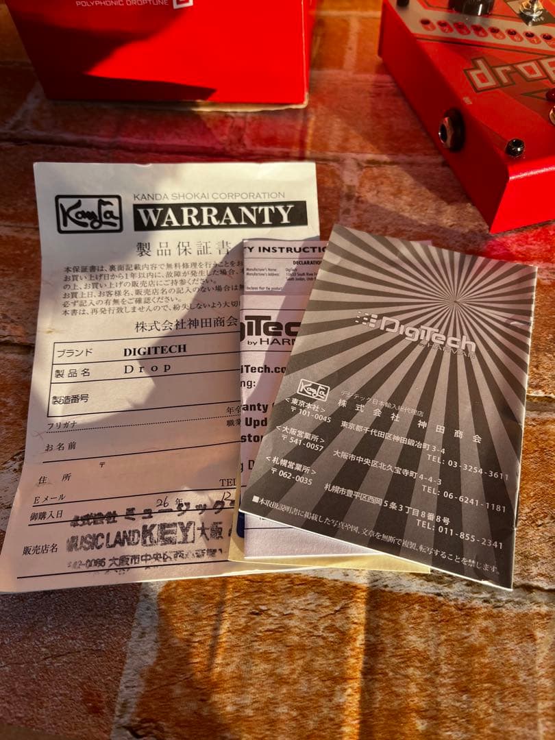 DIGITECH Dropドロップチューナー ピッチシフター箱・ACアダプター付