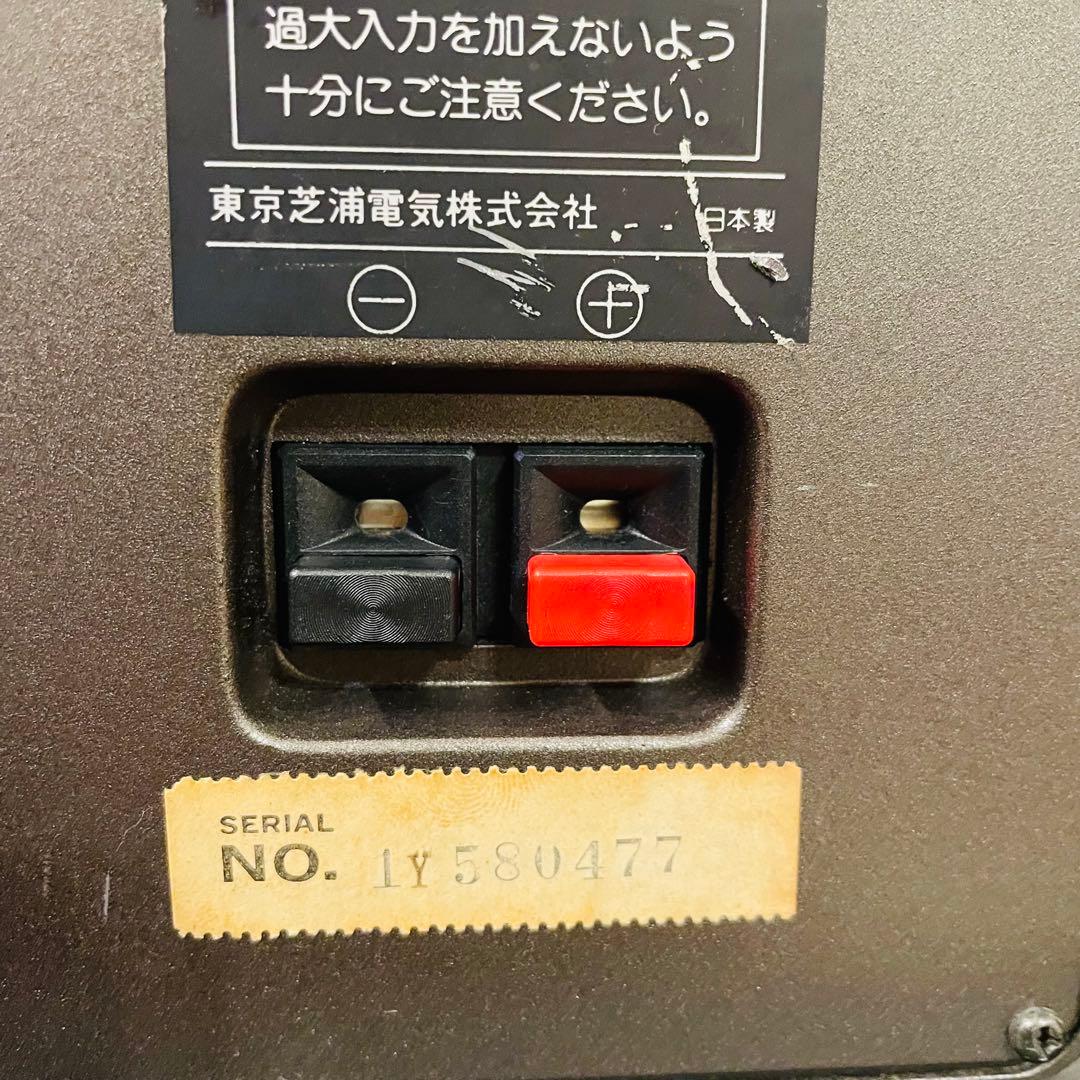 東芝 Aurex SPEAKER SISTEM SS-S1W ペアスピーカー