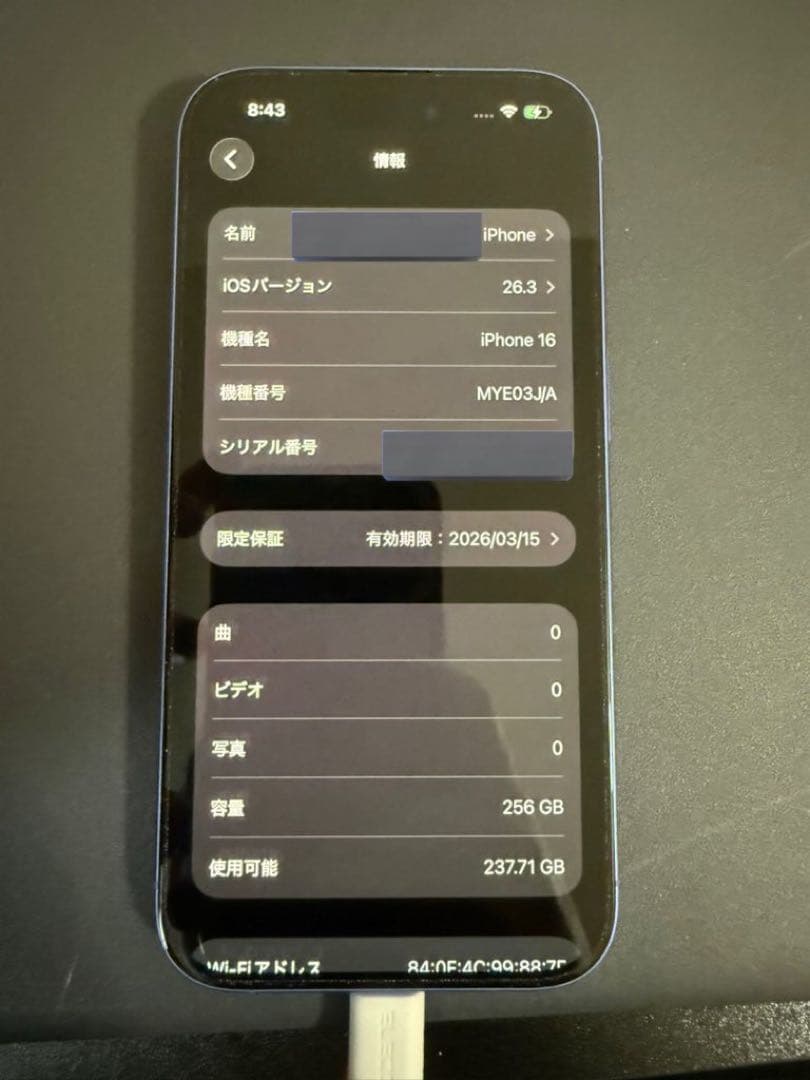 Apple iPhone16 256GB ウルトラマリン限定保証あsimフリー