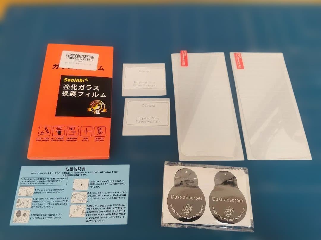 【中古】OPPO A79 5G（ミントグリーン）おまけ付き