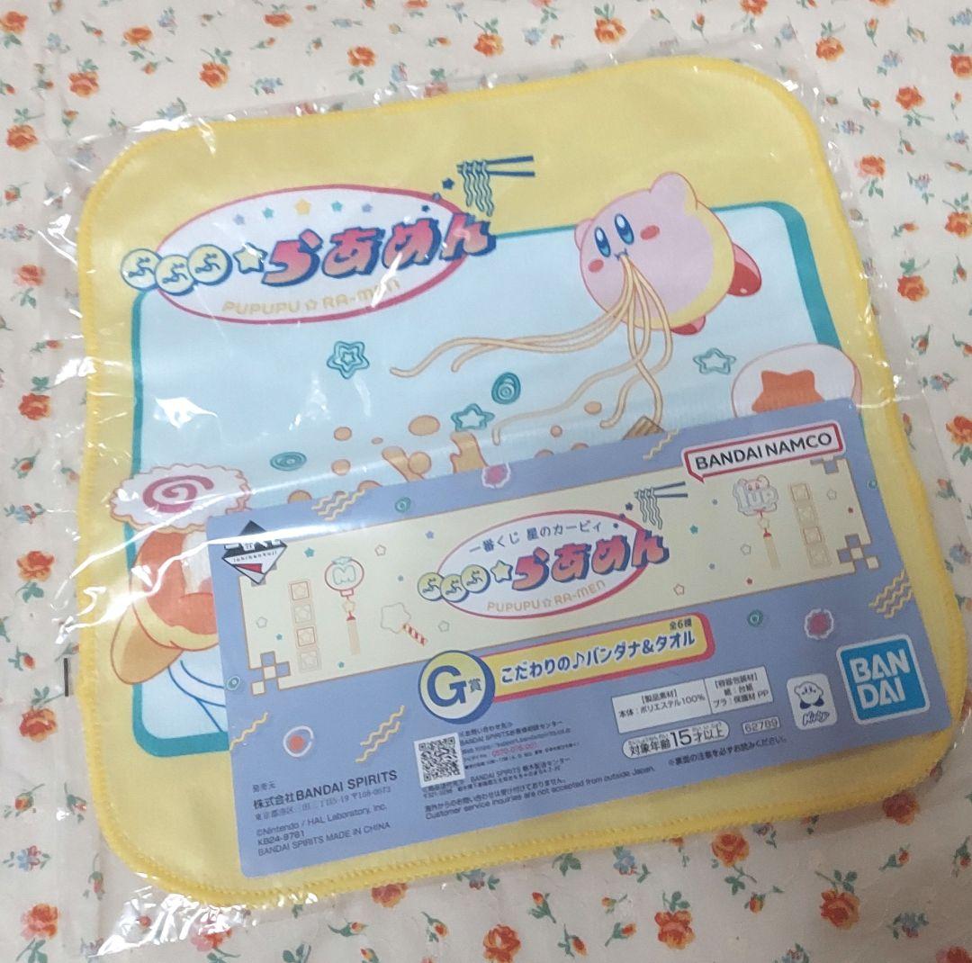 星のカービィ グッズセット まとめ売り 一番くじ クリアティッシュケース