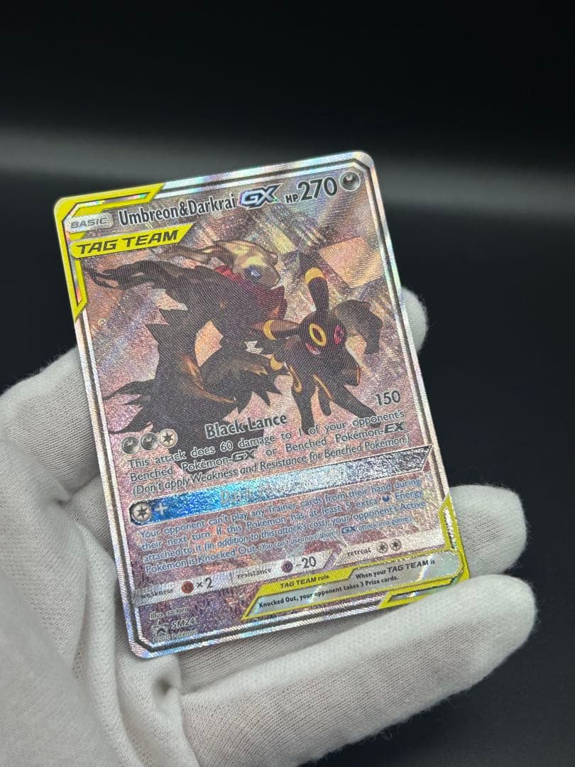 Umbreon & Darkrai GX ブラッキー&ダークライ プロモ SA
