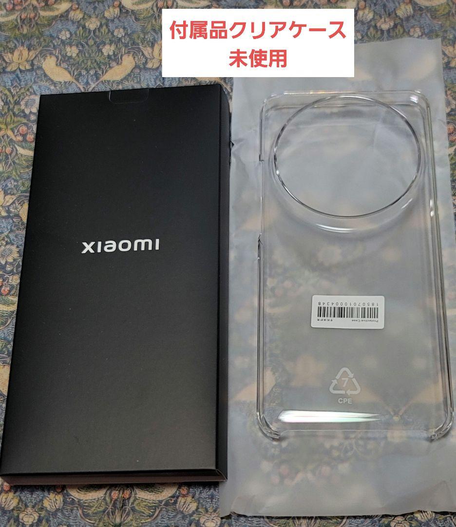 時間限定セール！国内版 Xiaomi15Ultra 1TB/16GB 極美品