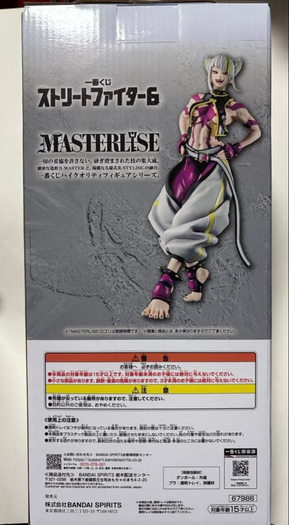 ストリートファイター6 一番くじ B賞 フィギュア