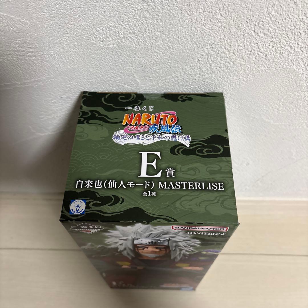 自来也（仙人モード） MASTERLISE E賞