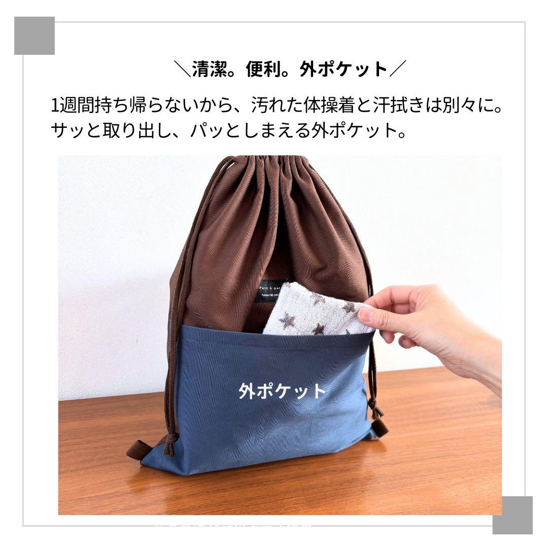 【男の子】落ち着きトーンの都会的バイカラー 入園入学5点セット BR×BLU