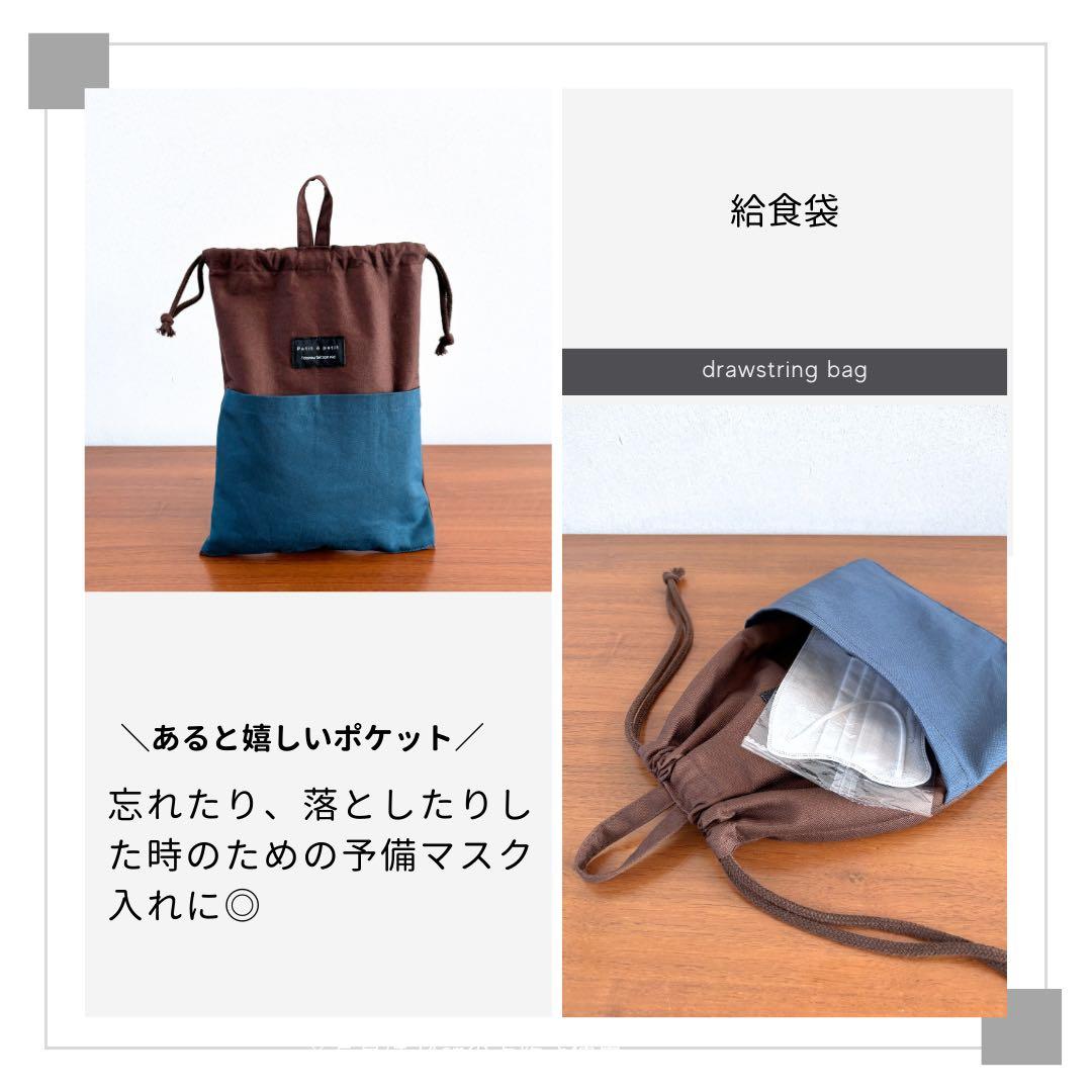 【男の子】落ち着きトーンの都会的バイカラー 入園入学5点セット BR×BLU