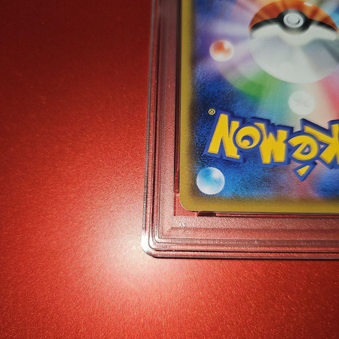 PSA10 ピカチュウ 013/051 C SM3N 2017