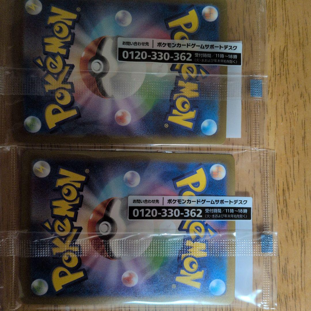 ポケモンカード2枚セット名探偵ピカチュウ