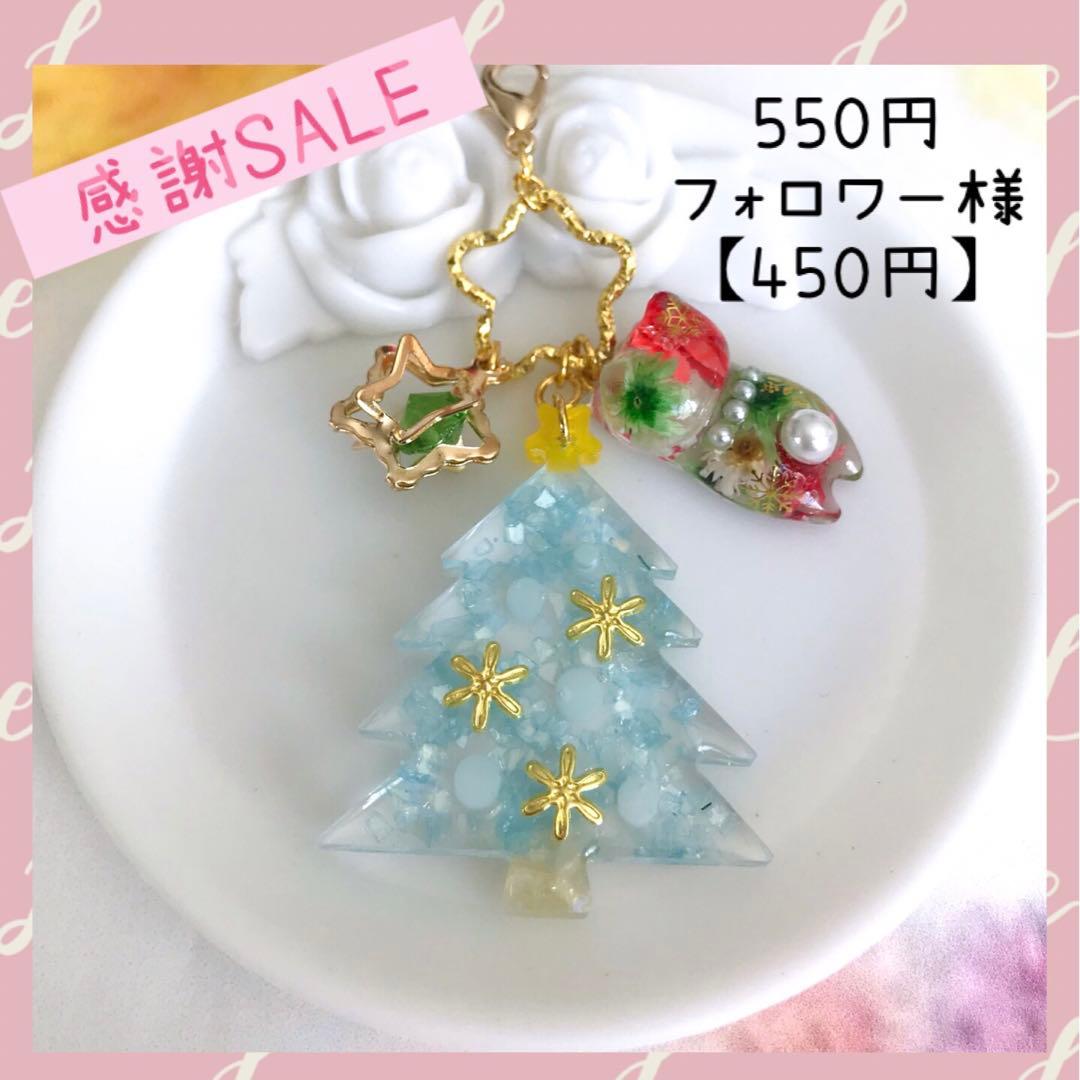 ♡感謝SALE♡ドライフラワーぐでねこちゃんとクリスマスツリーチャーム