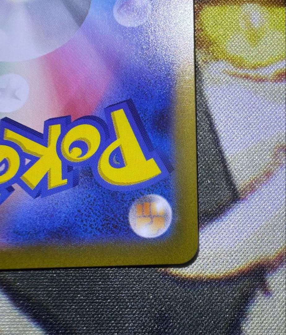 ポケモンカード イーブイ スタートデッキ100 ar 755/742