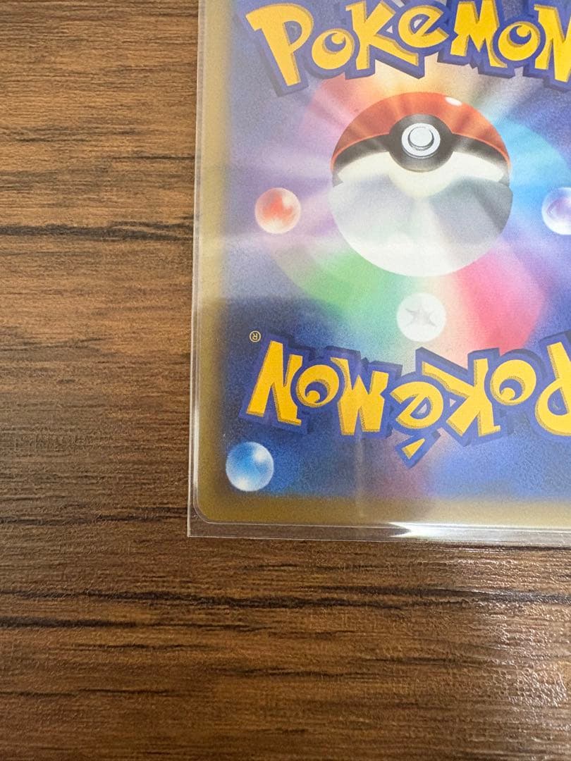 ピカチュウV SI スタートデッキ100 415/414 ②