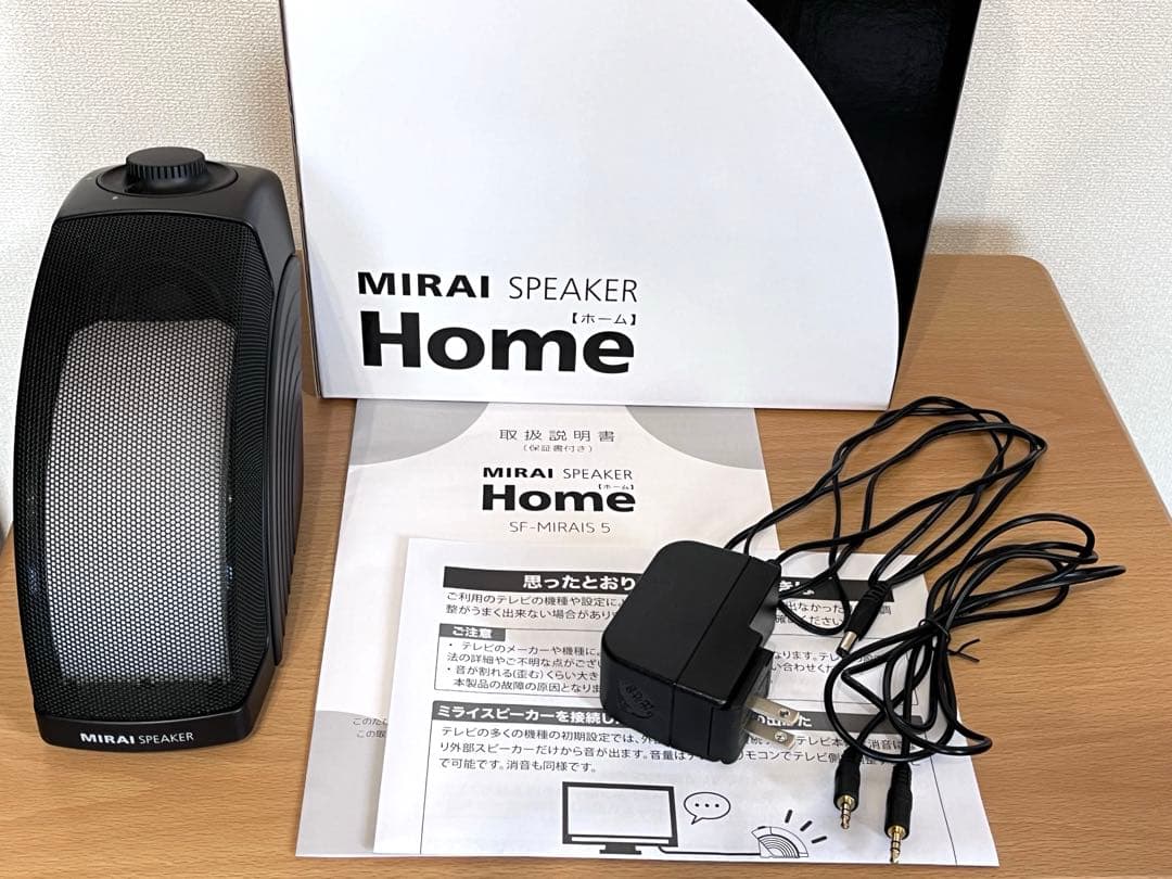 ミライスピーカー ホーム SF-MIRAIS5 MIRAI SPEAKER