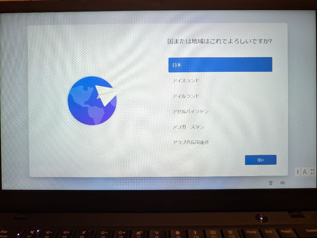 Windowsノート本体 ThinkPad X1 Gen6 i7/16GB/256GB SSD