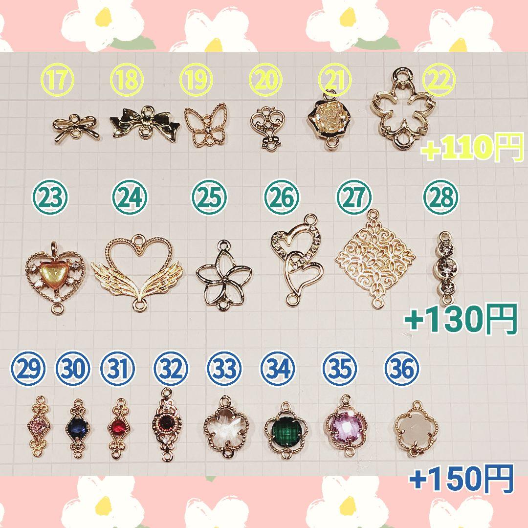 門松と鏡もちピアス