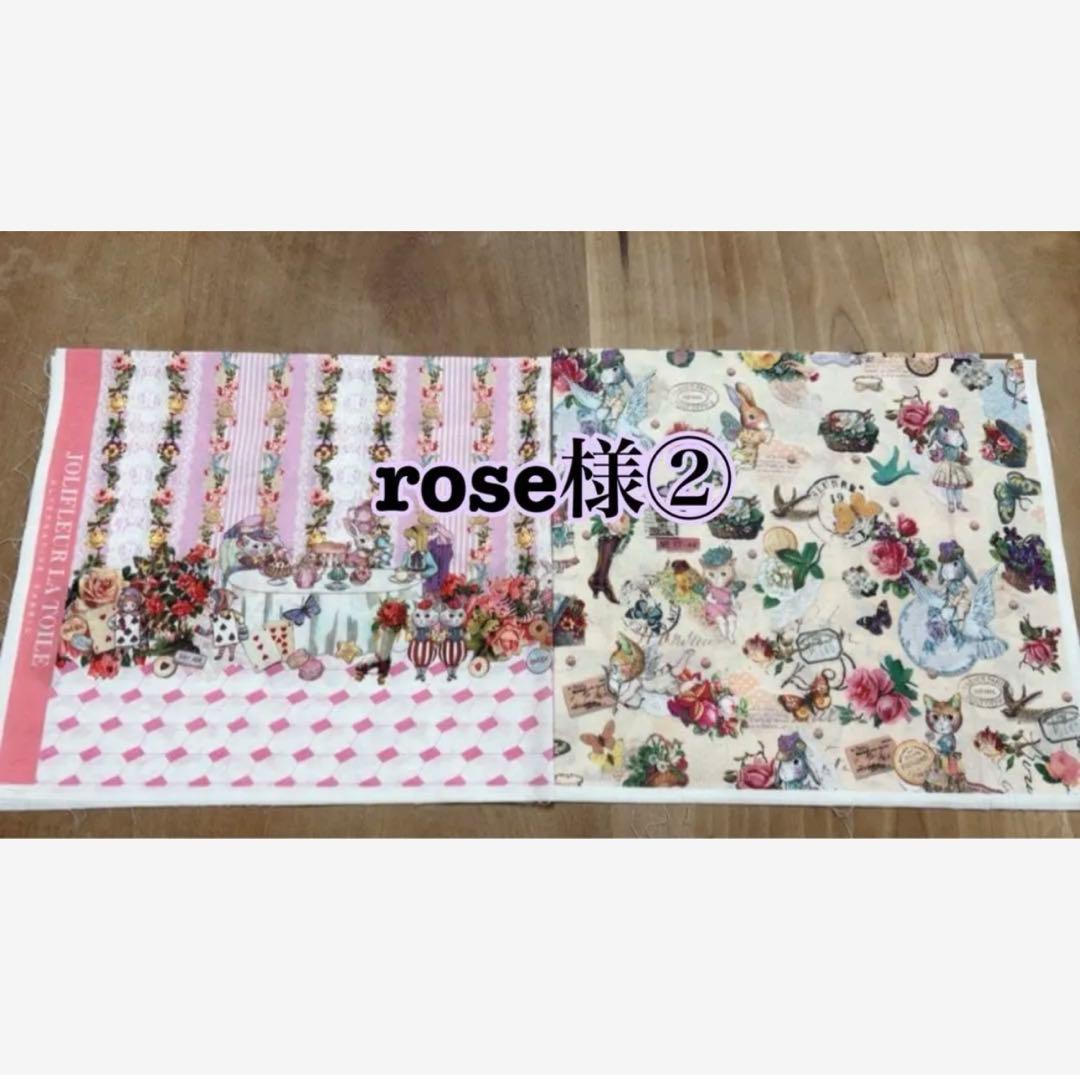 rose様オーダーページ♡マイリトルテイラー♡チューリップトート&トートバッグ