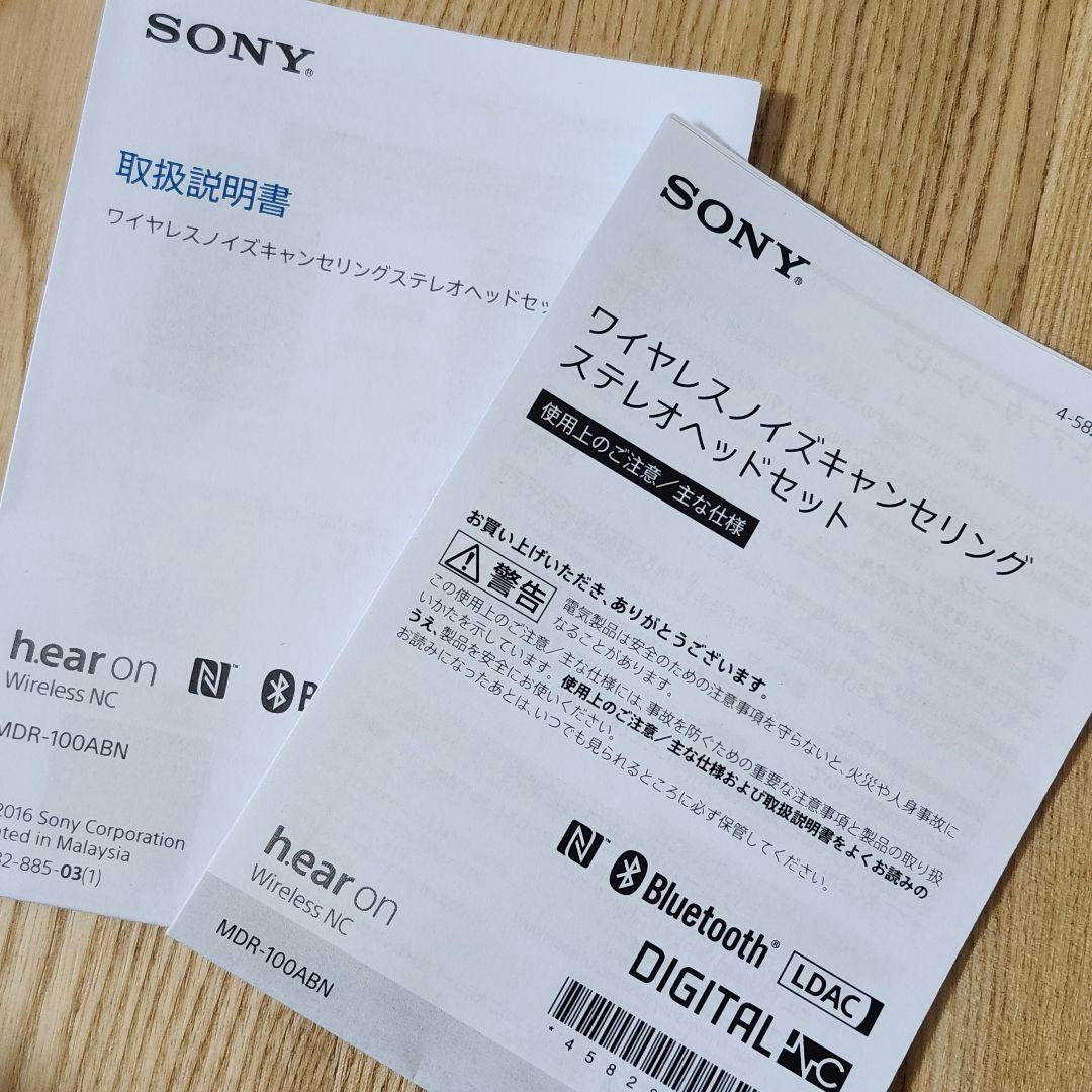 SONY ソニー ワイヤレス ノイズキャンセリング ステレオヘッドセット