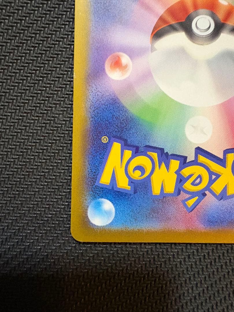 サーナイトex ポケモンカード