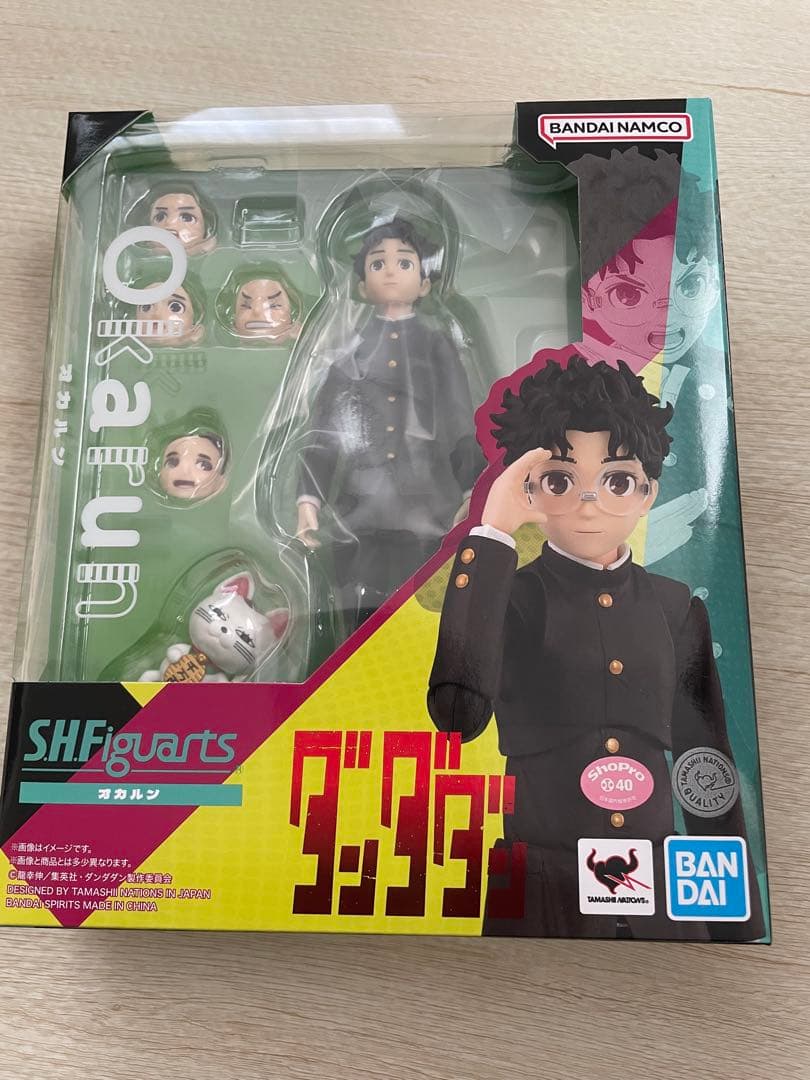ダンダダン　S.H.Figuarts オカルン フィギュアーツ