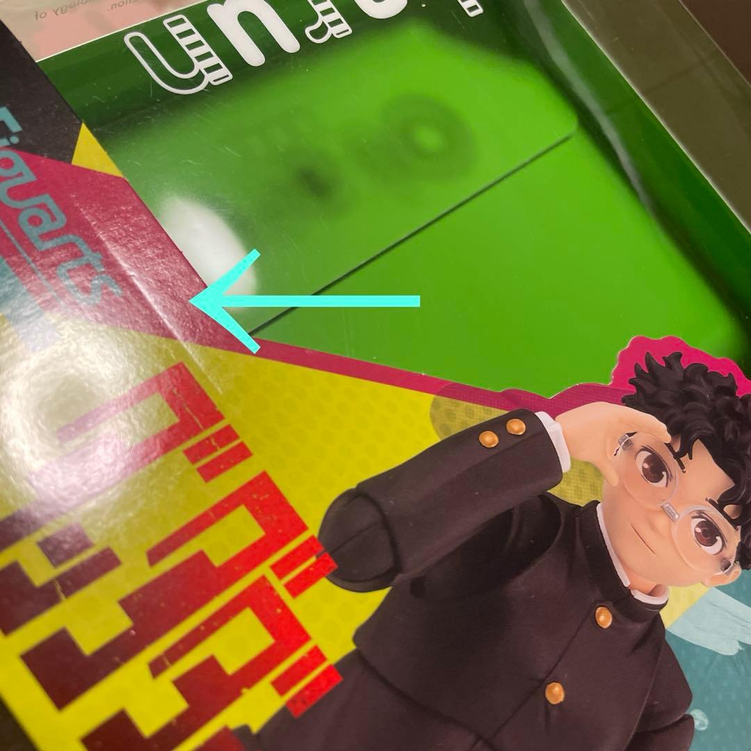 ダンダダン　S.H.Figuarts オカルン フィギュアーツ