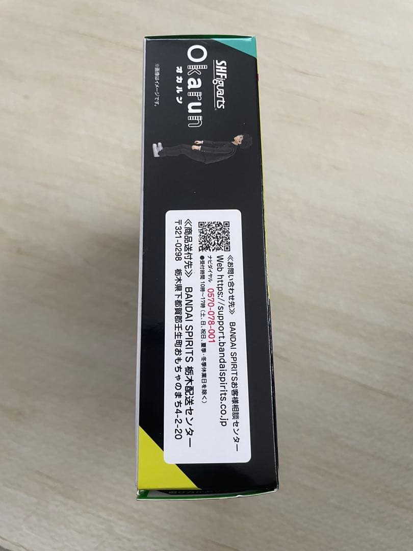 ダンダダン　S.H.Figuarts オカルン フィギュアーツ