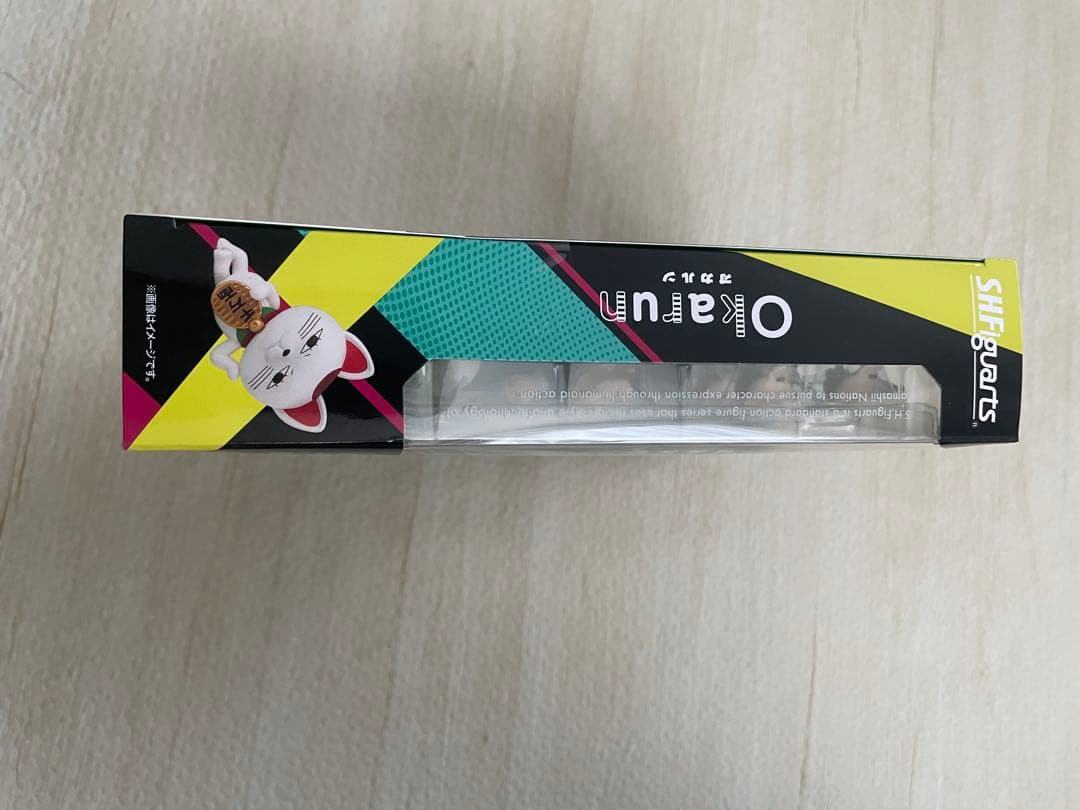 ダンダダン　S.H.Figuarts オカルン フィギュアーツ